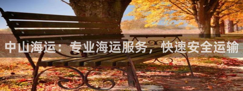 公海赌博犯法吗