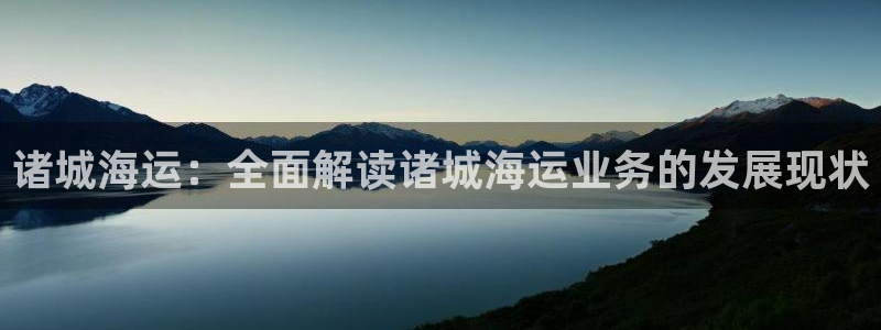 公海赌船怎么样