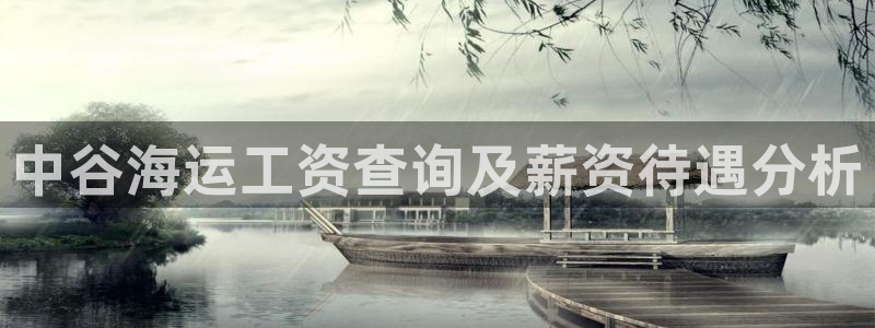 欢迎来公海欢迎来赌船!