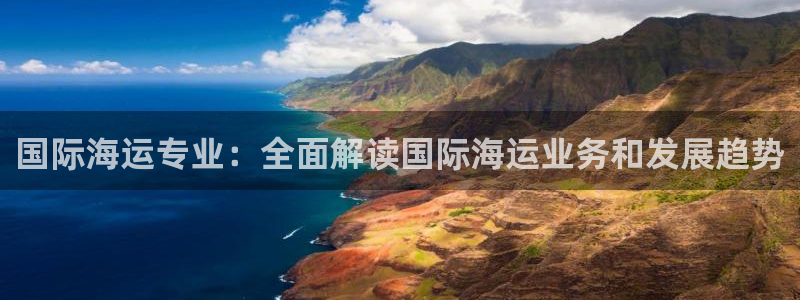 欢迎公海赌710