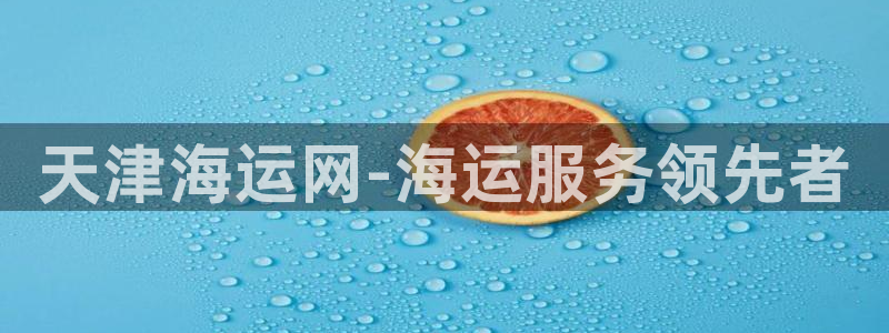 公海赌船网页