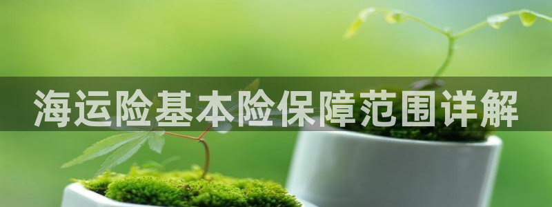 欢迎您来到公海欢迎来到赌船
