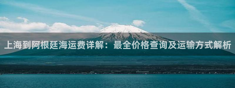 欢迎上船