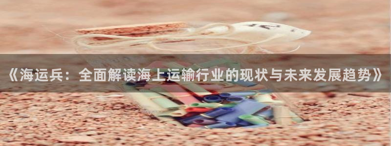 公海赌赌船官网jc7