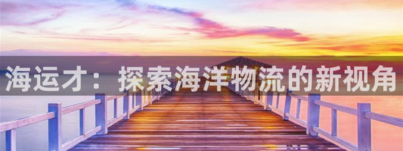 公海赌赌船710检测路线
