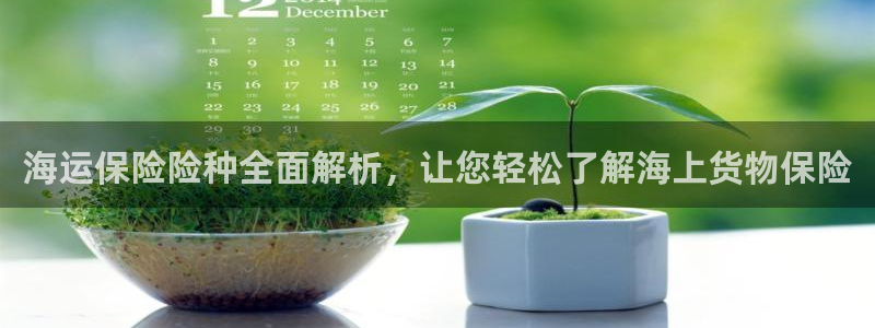 公海赌赌船官网可以做代理吗