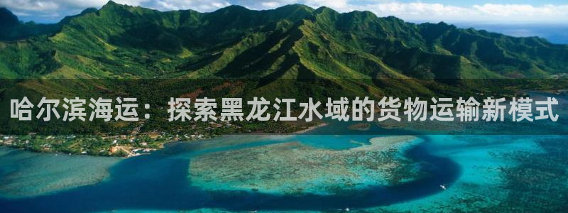 欢迎来到海牛星简谱
