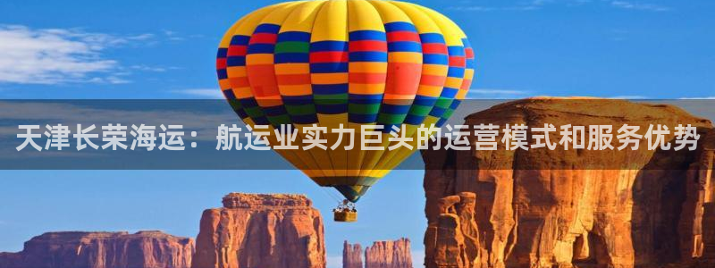 公海赌船官方