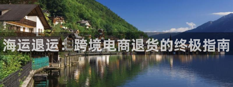欢迎来到公海7109线路