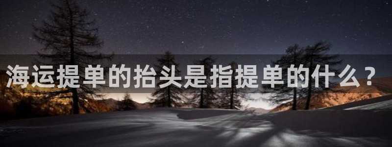 欢迎来公海欢迎来到船701