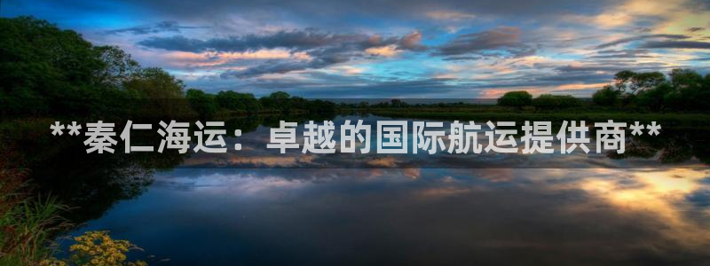 欢迎来到大海