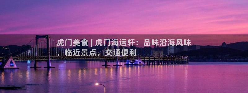 去公海赌博