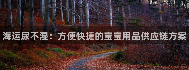 公海赌赌船官网可以做代理吗