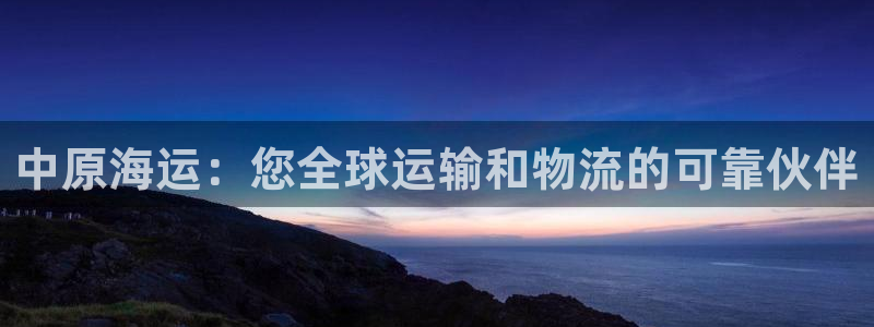 公海 赌船710手机版下载官方
