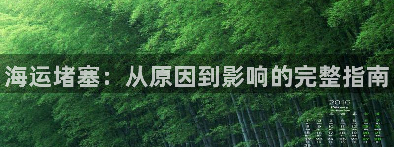 欢迎你来到公海欢迎你来到赌船