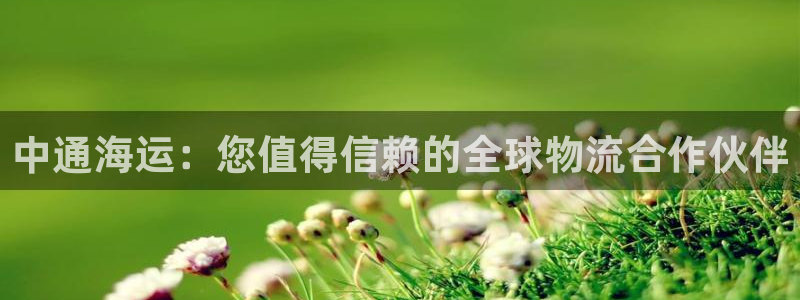 公海赌赌船官网是真的吗