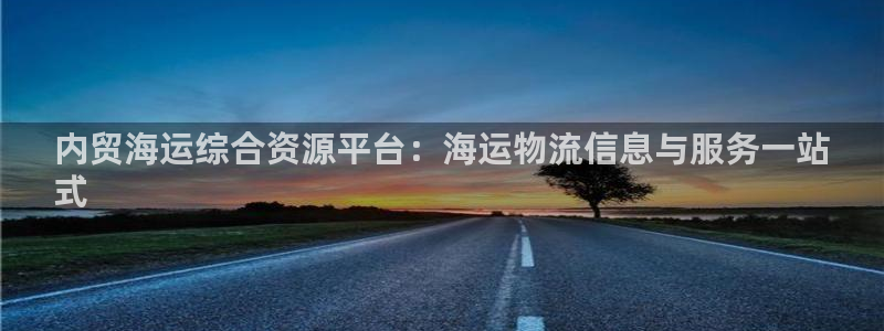 欢迎到我的船上来的英文