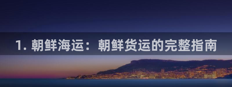 公海赌赌船官网真的吗