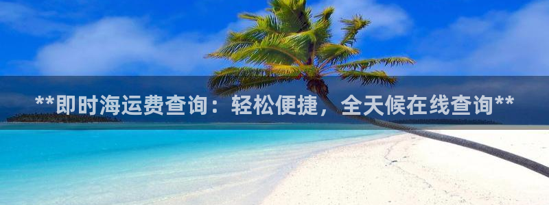 公海赌船贴吧