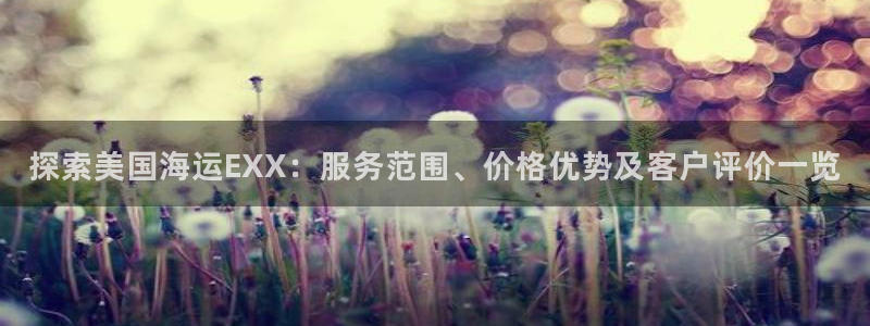 欢迎来公海欢迎来到赌船