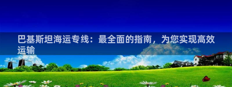 欢迎你来到公海 赌船