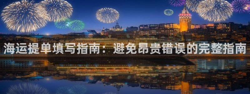 欢迎来到公海.欢迎来到赌船