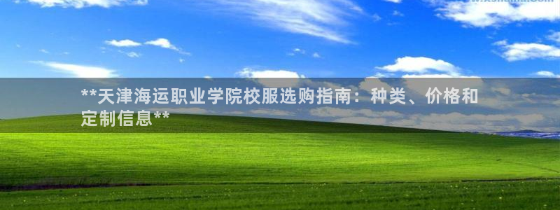 欢迎上船