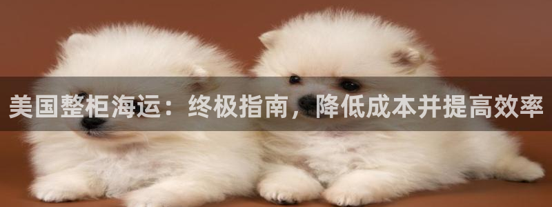 欢迎来到大海