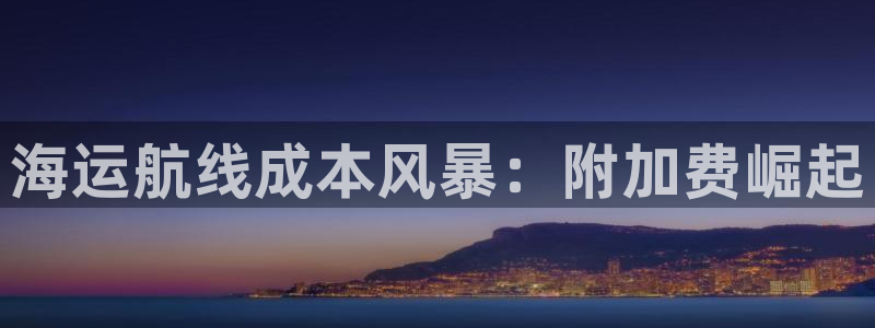 公海赌赌船
